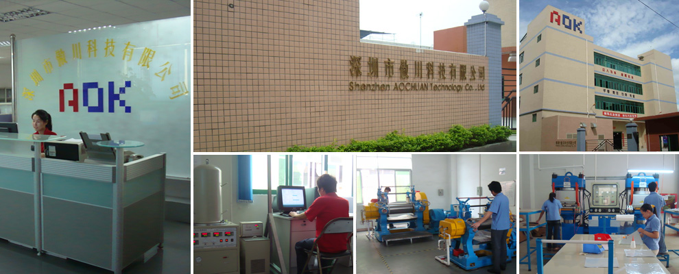 Aochuan technology factory overview